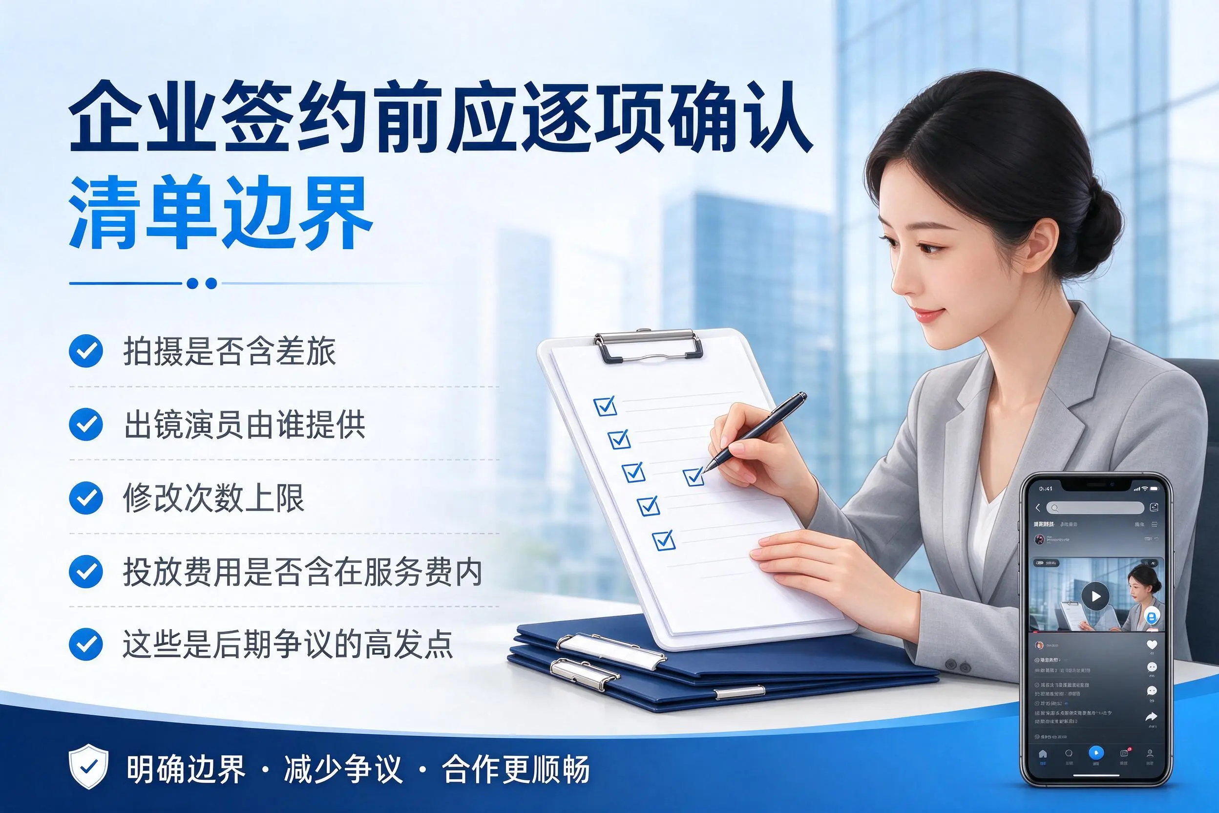 吴忠短视频代运营是什么？一文讲清服务内容与合作模式